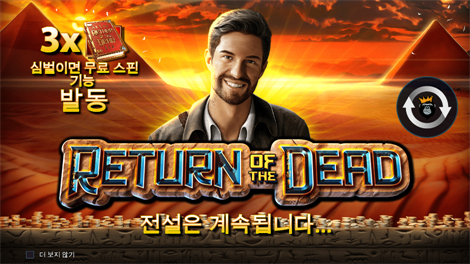 빅 배스 보난자 메가웨이즈