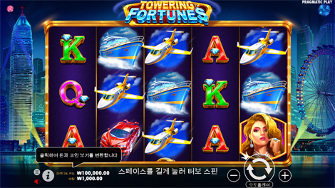 치키 엠퍼러