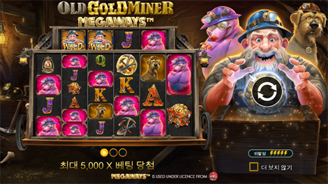 쉴드 오브 스파르타