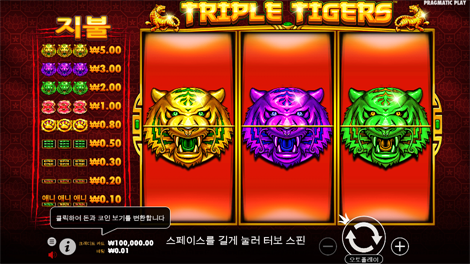다이아몬즈 오브 이집트