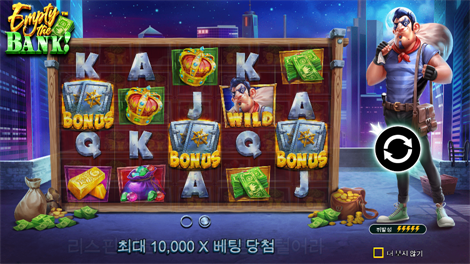 댄스 파티