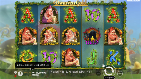 와일드 와일드 바나나즈