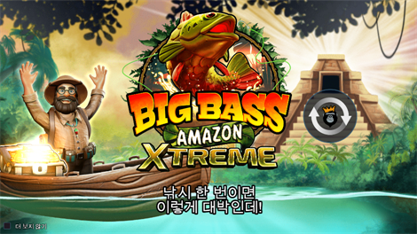 로벌 스트라이크