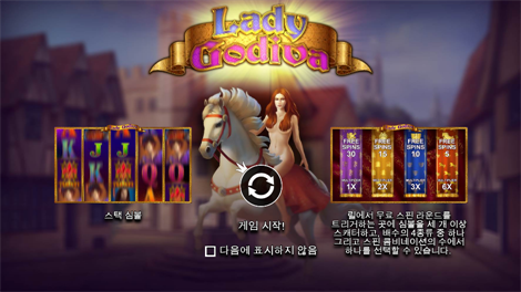 파이어 스트라이크 2