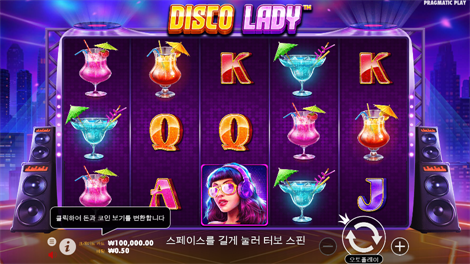 파이어 스트라이크