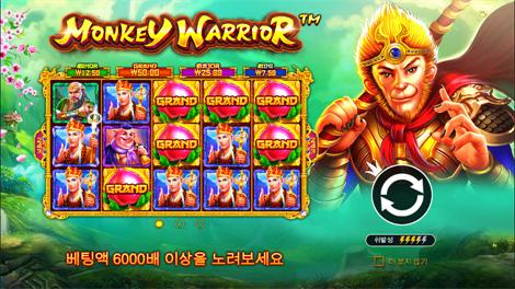 맘모스 골드 메가웨이즈