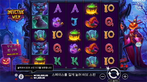 테무진 트레져스