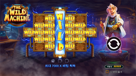 아즈텍 블레이즈