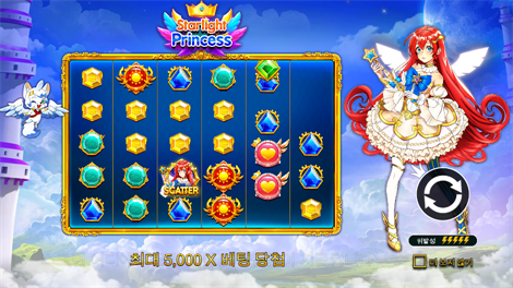 락 베가스