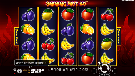 로벌 스트라이크