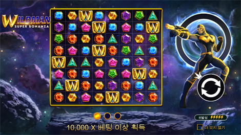 라이즈 오브 기자 파워 넛지
