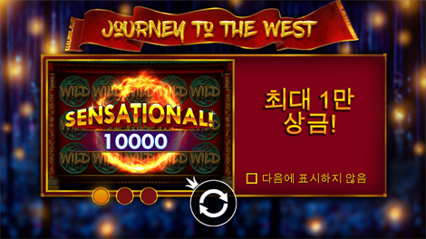 스위트 파워넛지