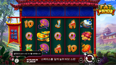 크리스탈 캐번즈 메가웨이즈