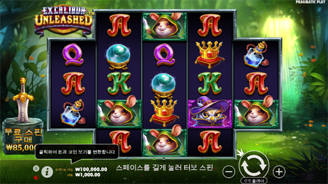 매직 크리스탈스