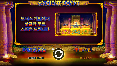 스파르탄 킹