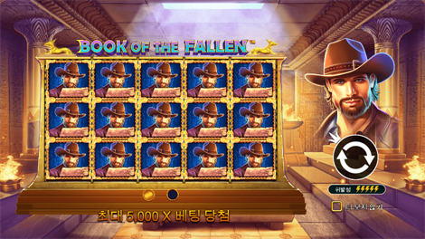 에메랄드 킹: 레인보우 로드