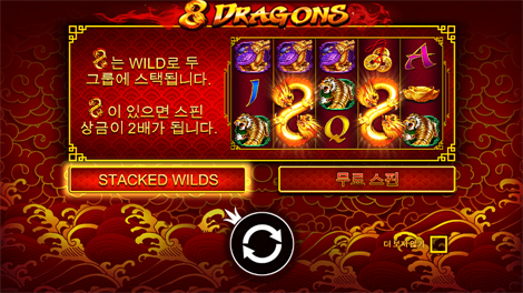 북 오브 바이킹즈