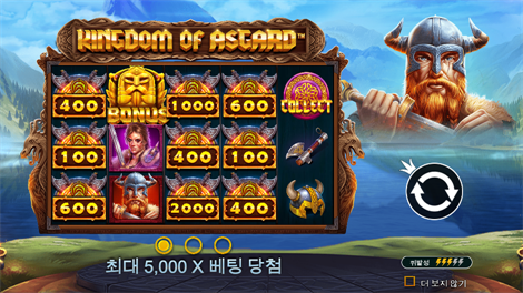 5 라이언즈 댄스