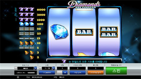 8 골든 드래곤 챌린지